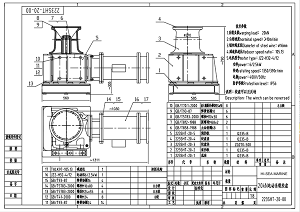 20 kN Electric Capstan Drawing.png